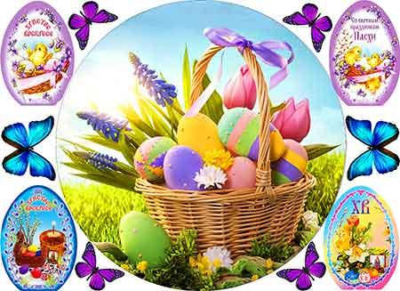 

Вафельная картинка "Великдень. Пасха. Паска-1"