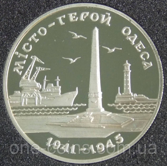 

Монета Украины 200000 крб. 1995 г. Город-Герой Одесса