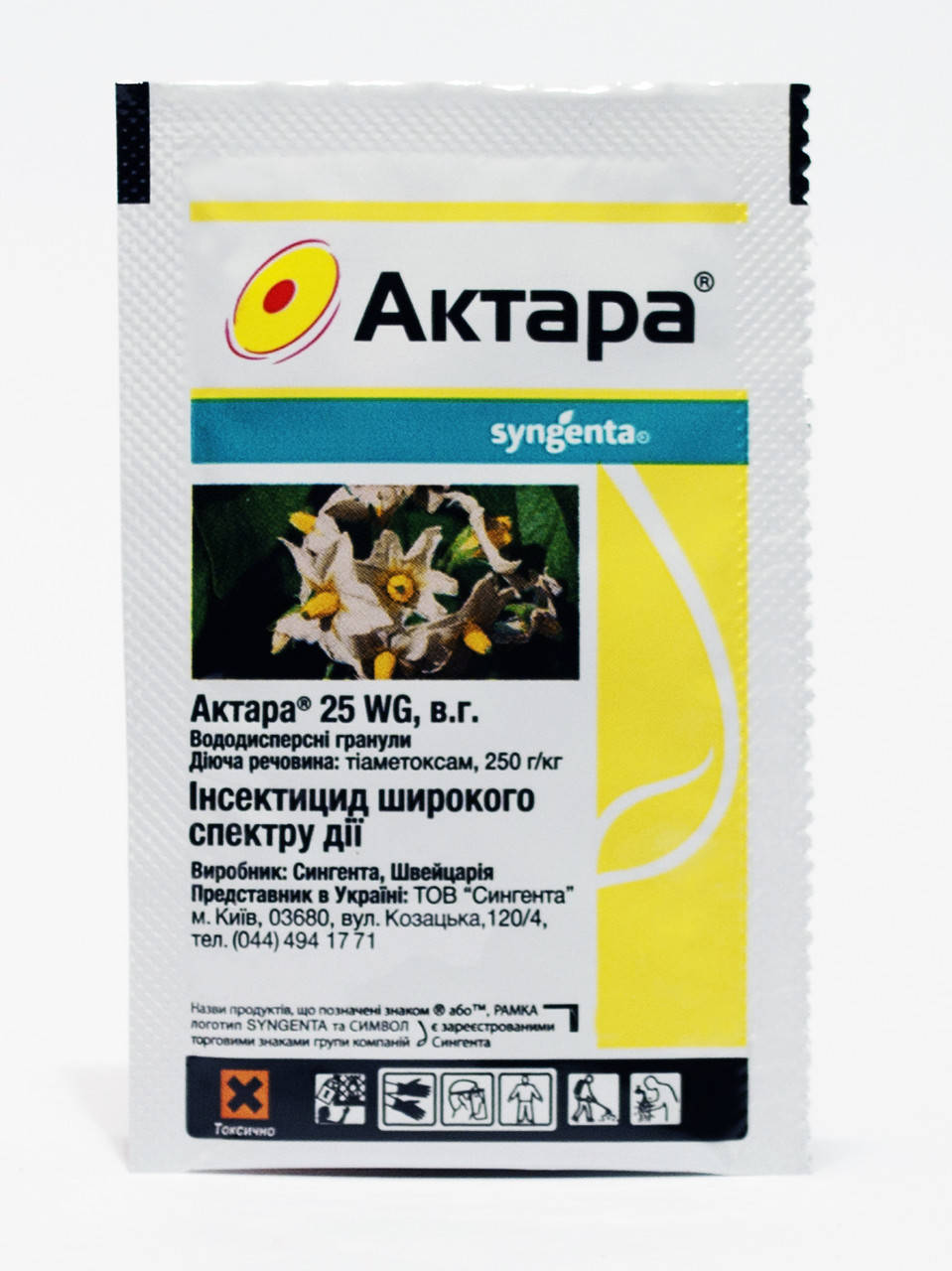 

Инсектицид Актара 1,4г