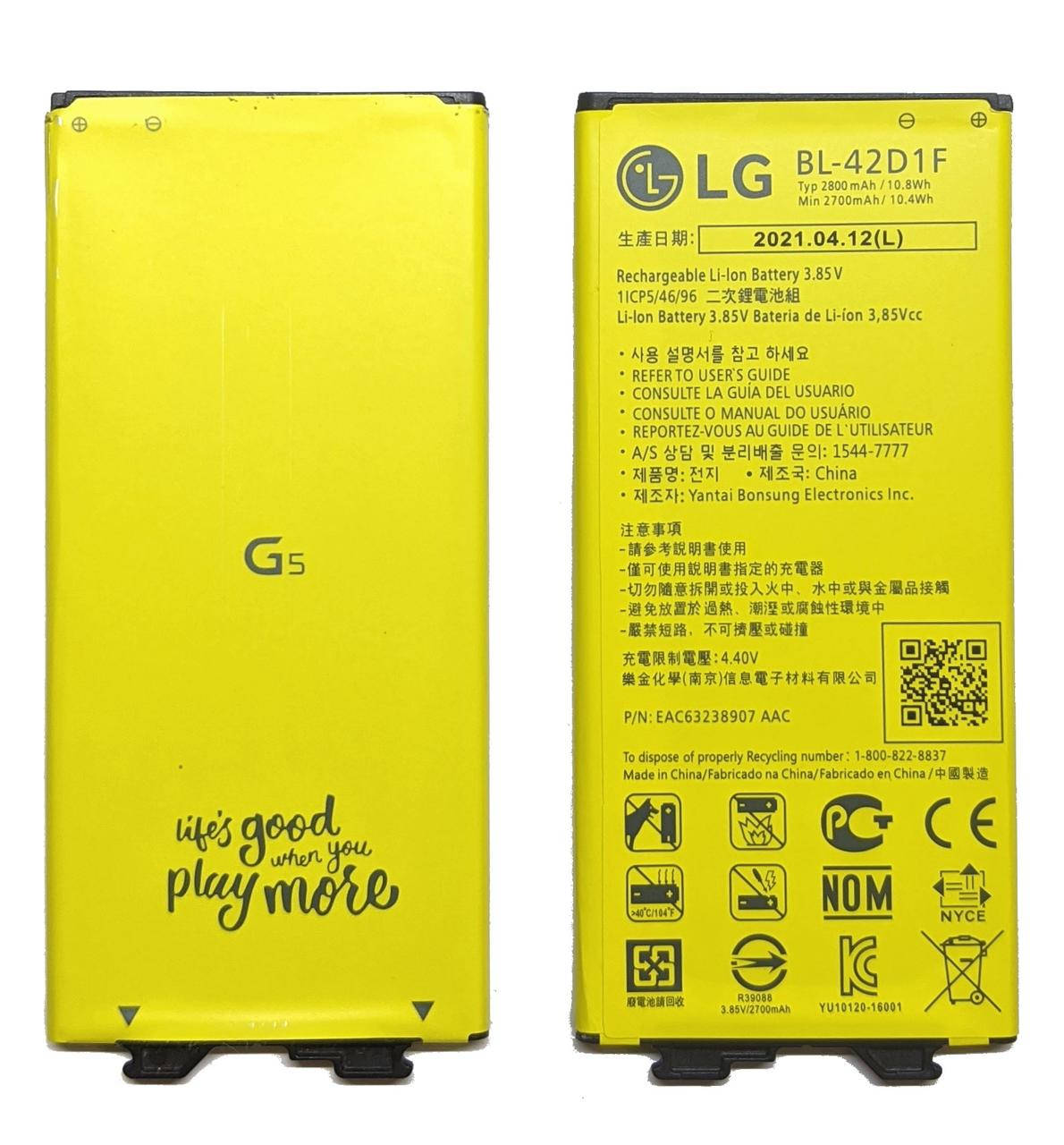 

LG G5 BL-42D1F H820 H830 H850 H860 LS992 VS987 Акумулятор Батарея