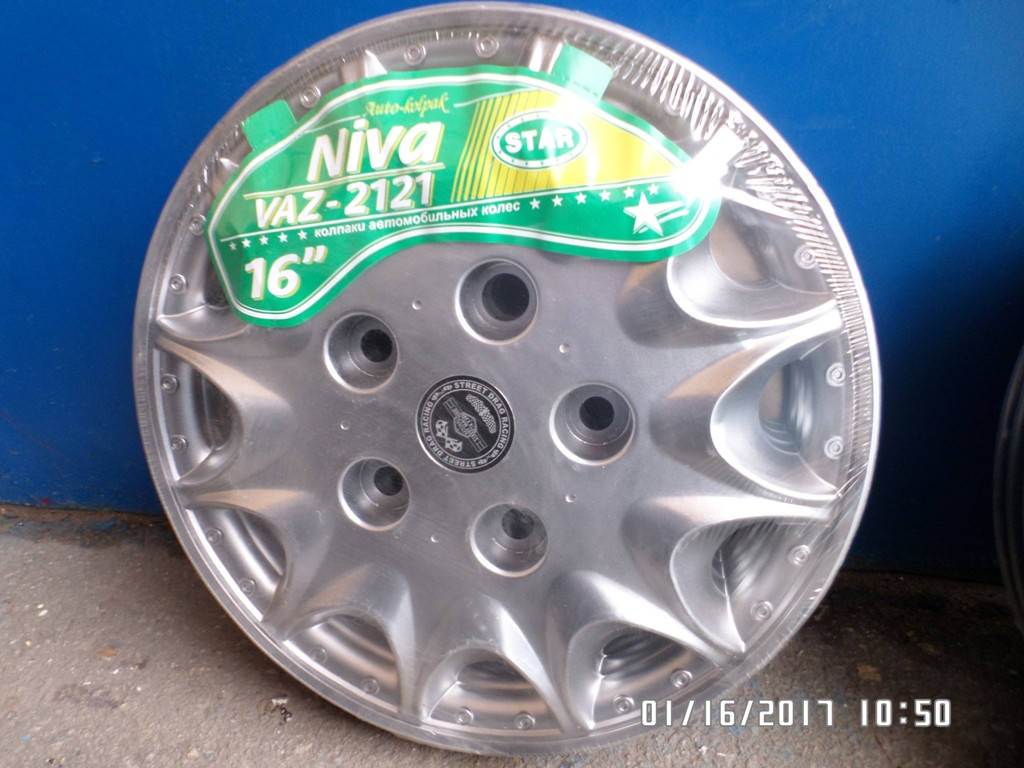 

КОЛПАКИ НА КОЛЕСА NIVA PRINC R 16