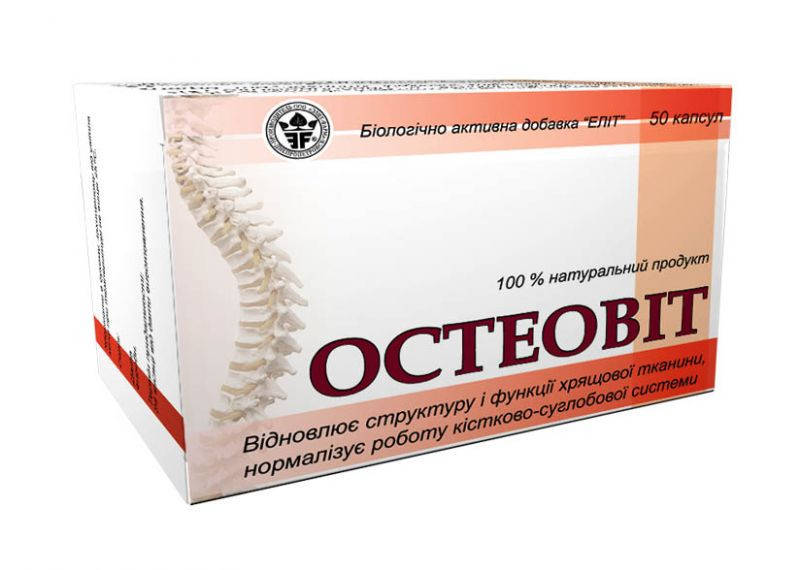 

Остеовит, 50 капс
