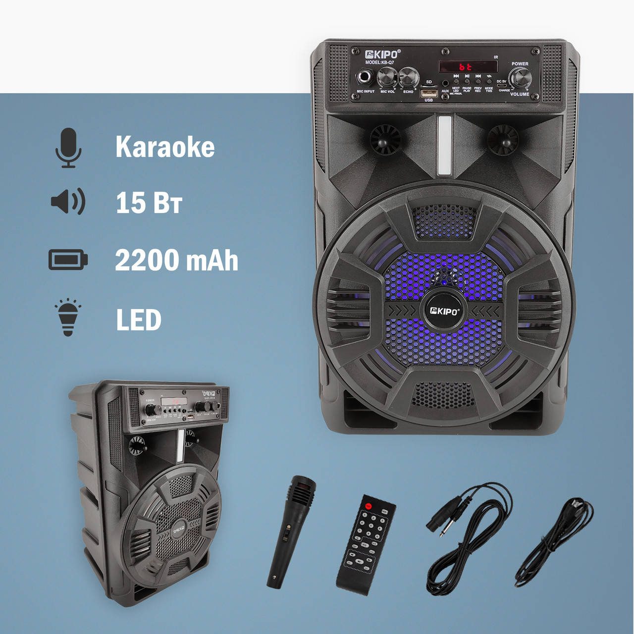 

Портативная Bluetooth колонка Kipo KB-Q7 с радио, караоке, флешкой портативная блютуз колонка