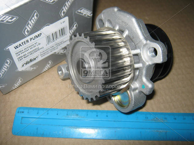 

Помпа VW Passat B5 1.8/2.0 1996--2006 Rider (Венгрия) RD.150165412