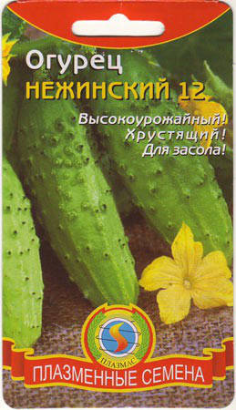 

Огурец Нежинский 12 12 шт (Плазменные семена)