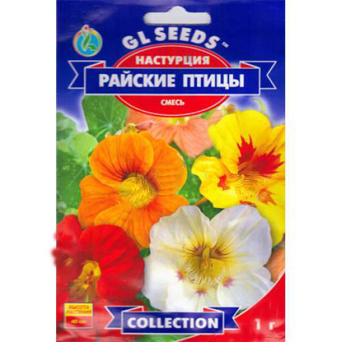 

Семена Настурция Райские Птицы Смесь (1г) ТМ GL SEEDS For Hobby, Разные цвета