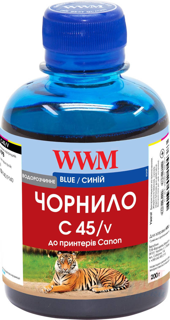 

Чернила WWM для Canon CLI-481PB 200г Blue Водорастворимые (C45/V)