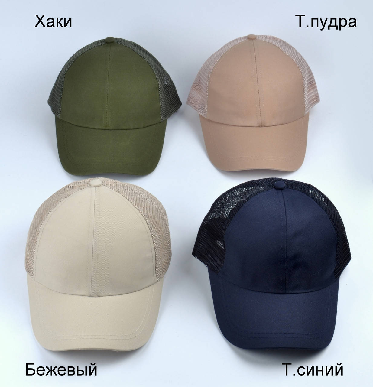

Бейсболка сетка однотонн бежевый