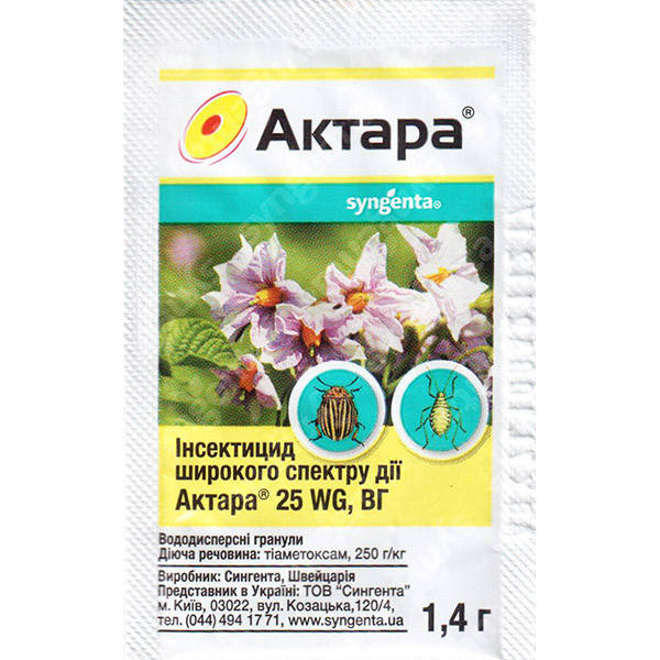 

Актара 1,4 г Syngenta