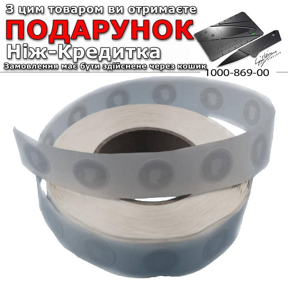 

NFC метка бумажная на клейкой основе 10 шт 10 шт.