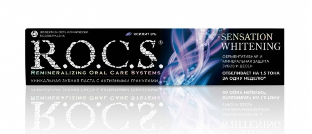 

Зубна паста R.O.C.S. Sensation Whitening з активними гранулами, 74 г