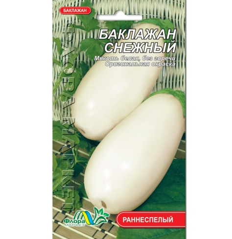 

Баклажан Снежный ранний белоплодный 0.25 г
