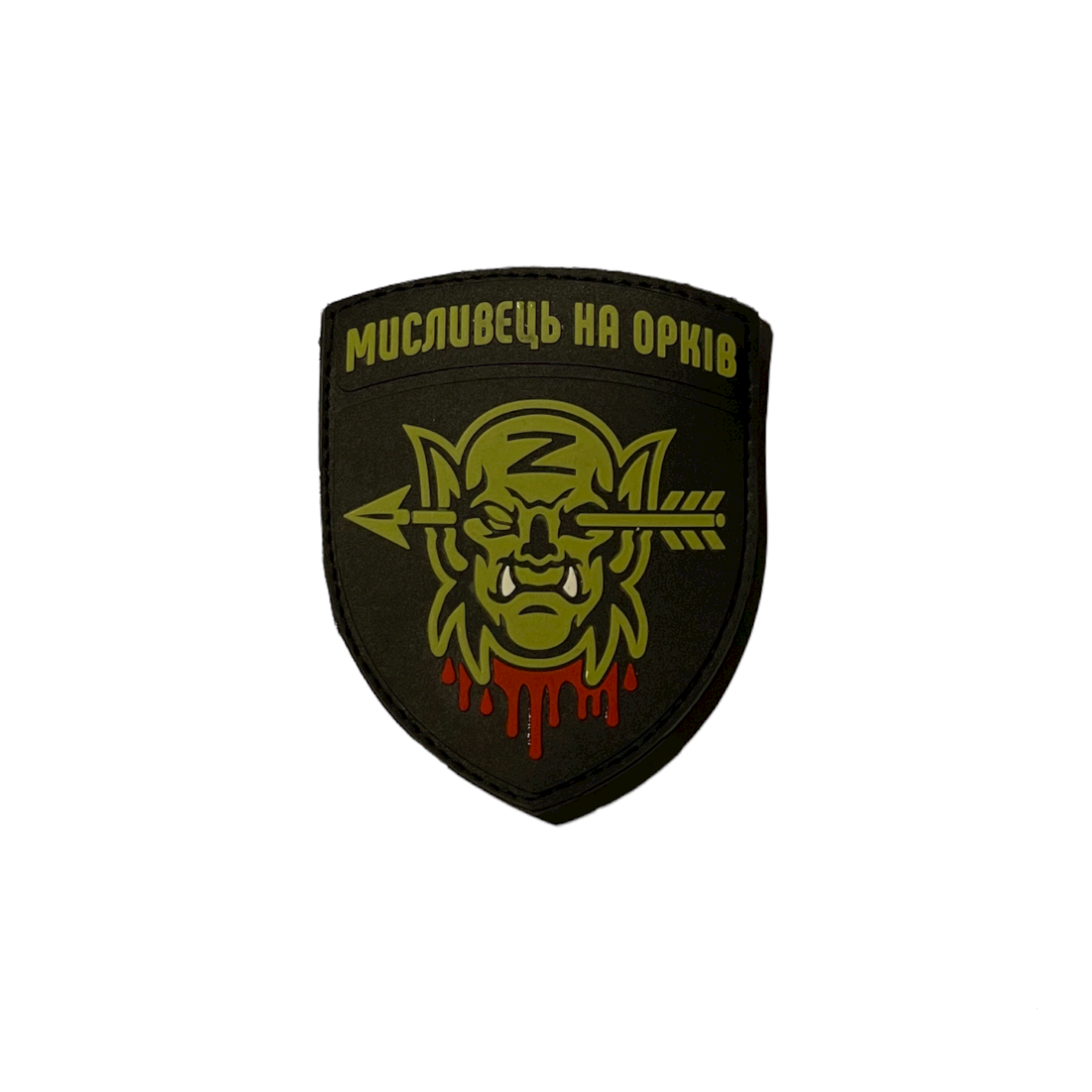 

Шеврон "Мисливець на орків"