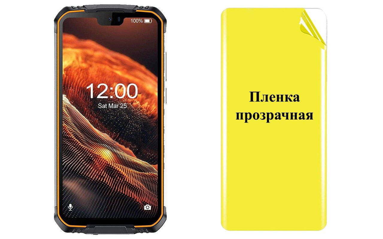 

Бронированная пленка ARMOR для Doogee S68 Pro, Прозрачный