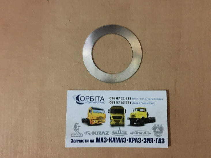 

853642 Шайба регулировочная разжимного кулака КАМАЗ (38,5х56х1)