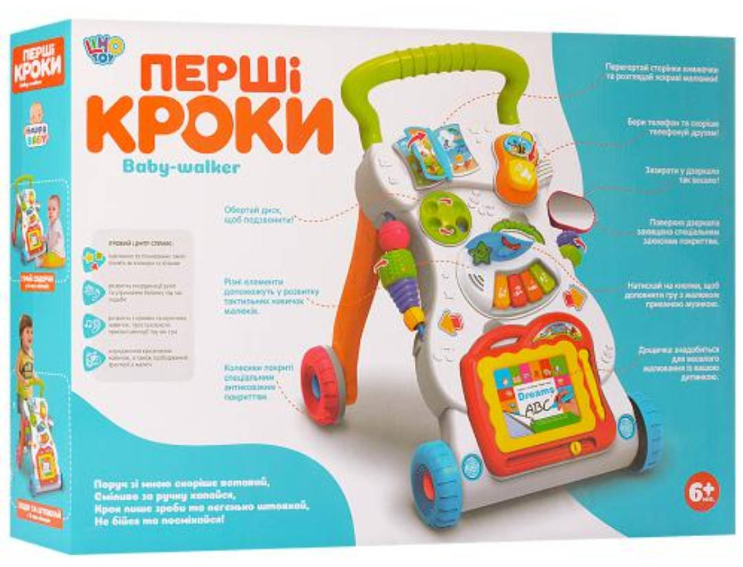 

Каталка-ходунки,ігровий центр