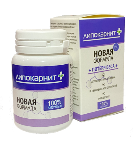 

«Липокарнит» Новая Формула - капсулы для похудения