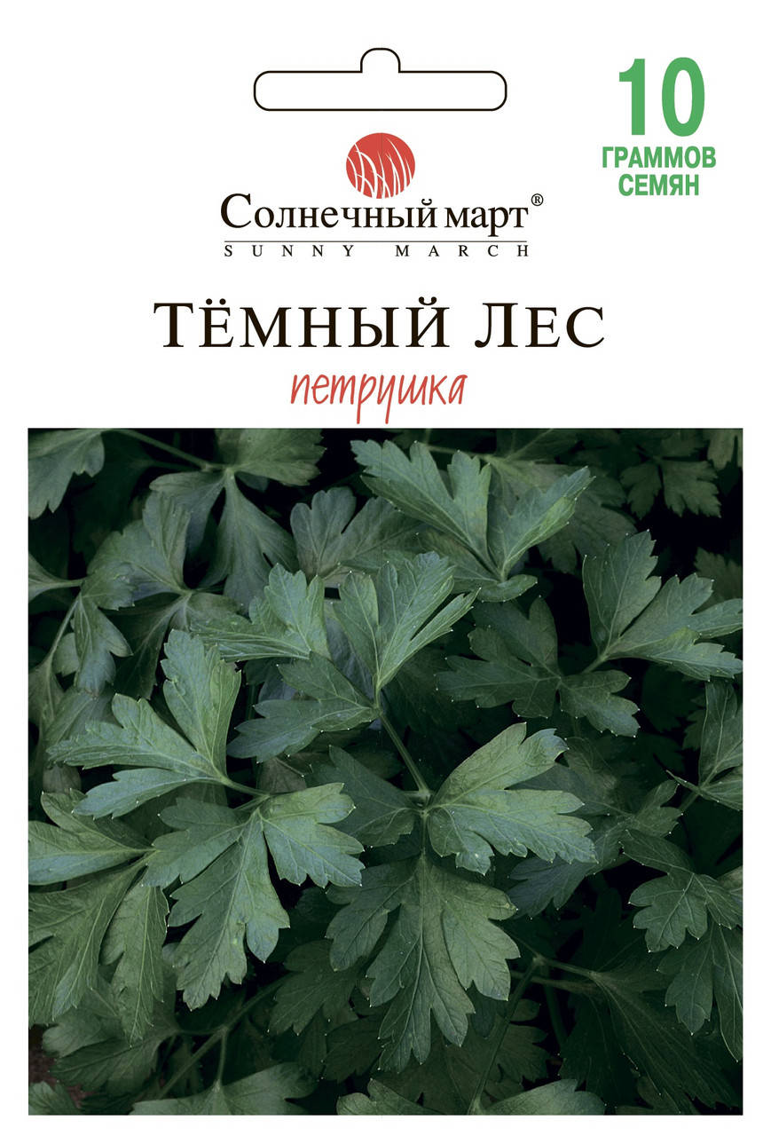 

Петрушка Темный лес 10 гр Солнечный март