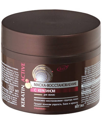 

МАСКА-ВОССТАНОВЛЕНИЕ с кератином для волос смываемая Keratin Active