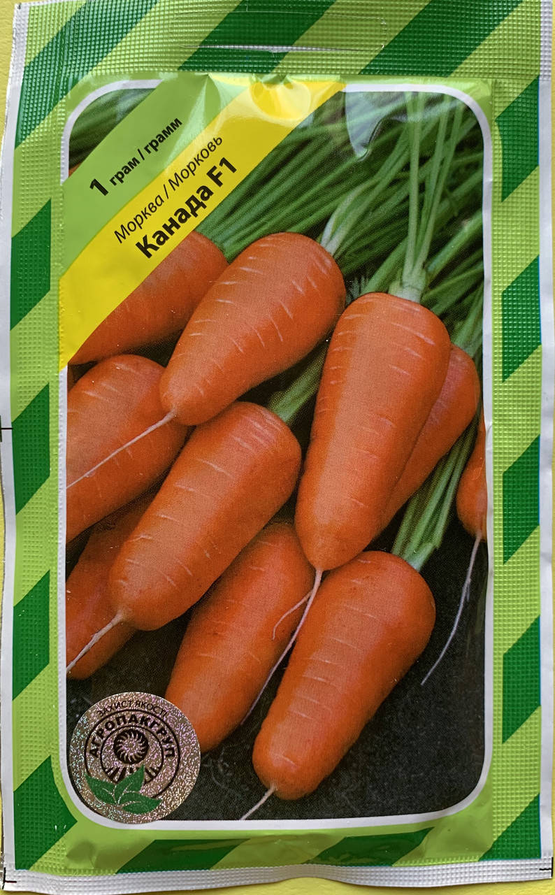 

Семена морковь Канада 1 г. Bejo Zaden Голландия