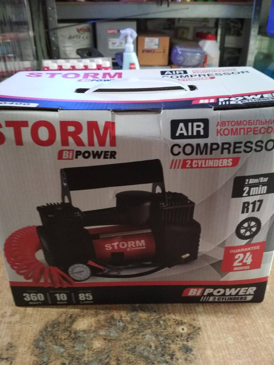 

Компресор STORM Bi-Power 10 атм 85 л/хв 360 Вт (20400)