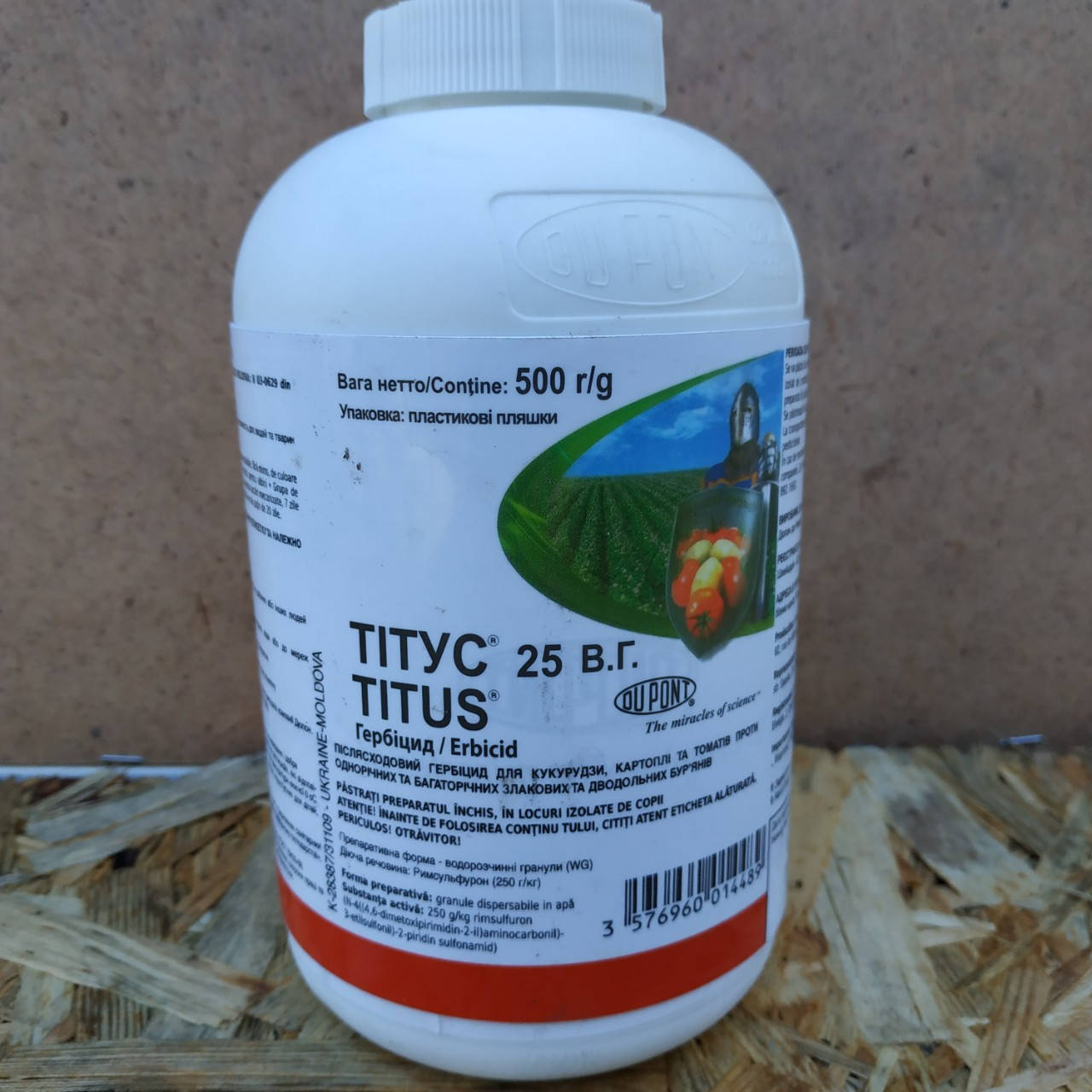 

Гербицид Титус 0,5 кг