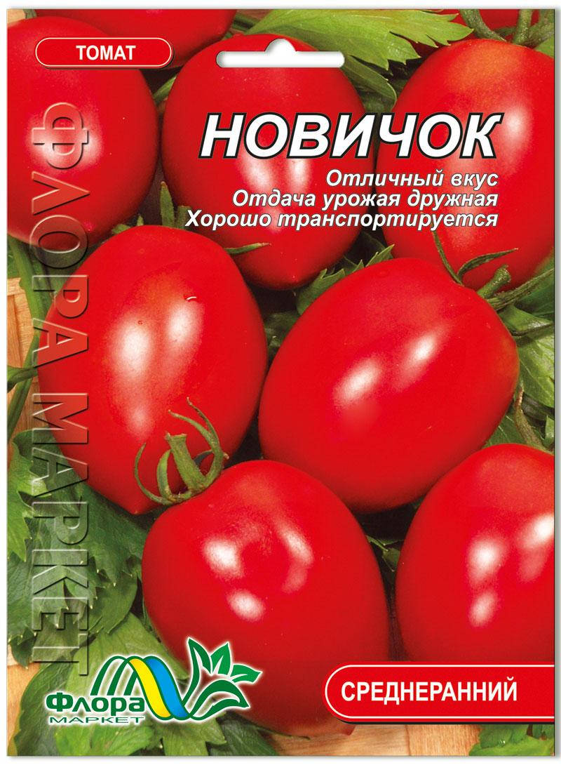 

Томат Новичок (большой пакет)
