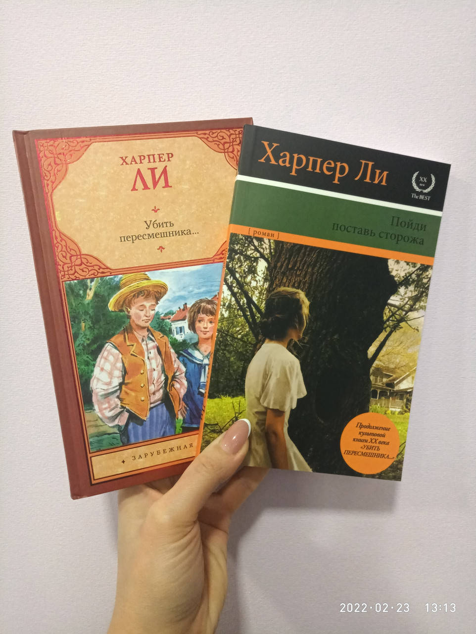 

Убить пересмешника + Пойди поставь сторожа Харпер Ли （комплект 2 книги）