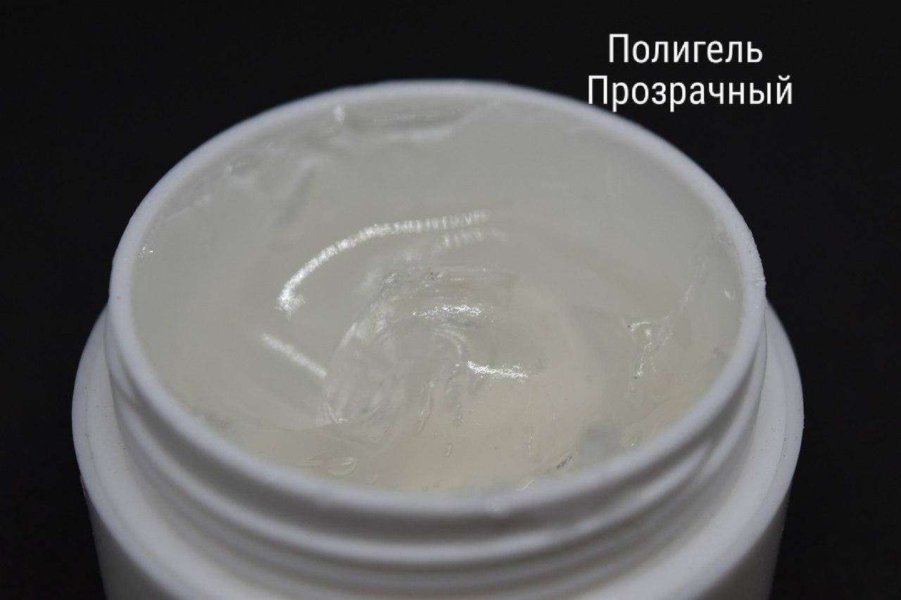 

Полигель KDS прозрачный, 25мл