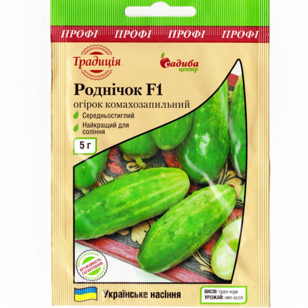 

Семена Огурец пчелоопыляемый Родничок F1, 5 граммов Традиция