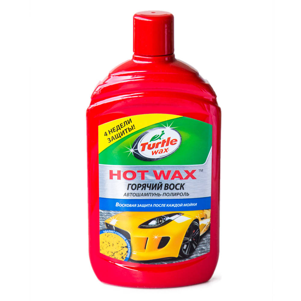 

Автошампунь-полироль Горячий воск Turtle Wax Hot Wax 500 мл (53018/T6514)