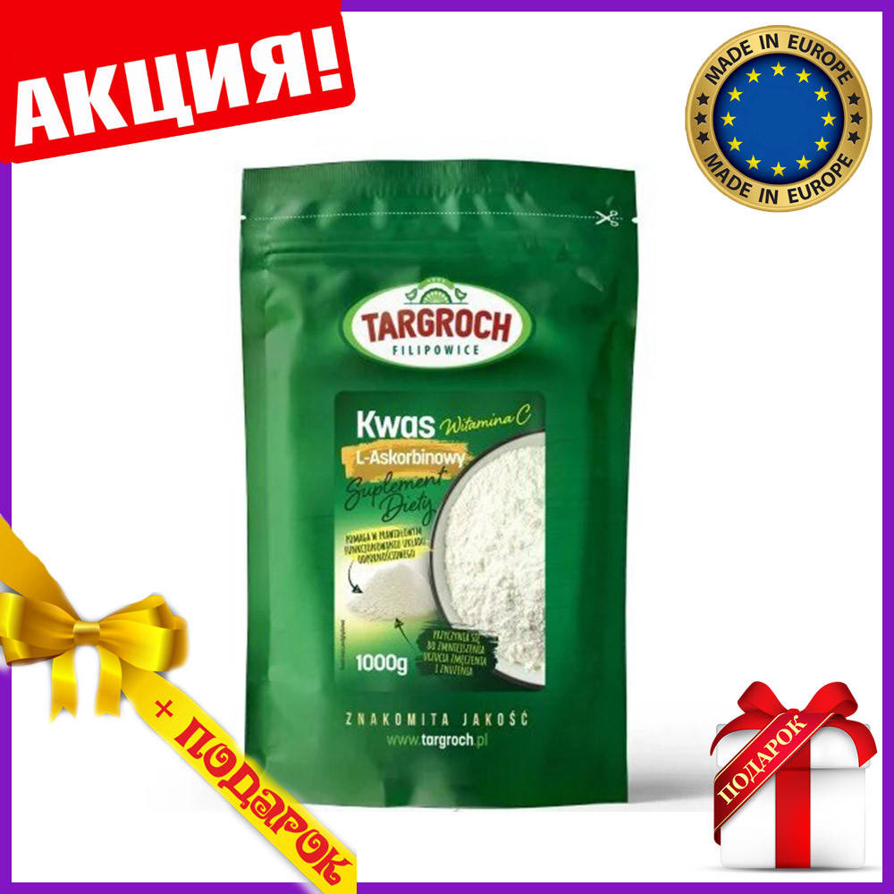 

Витамин С аскорбиновая кислота Vitamin C витамин С в порошке 1 кг Targroch