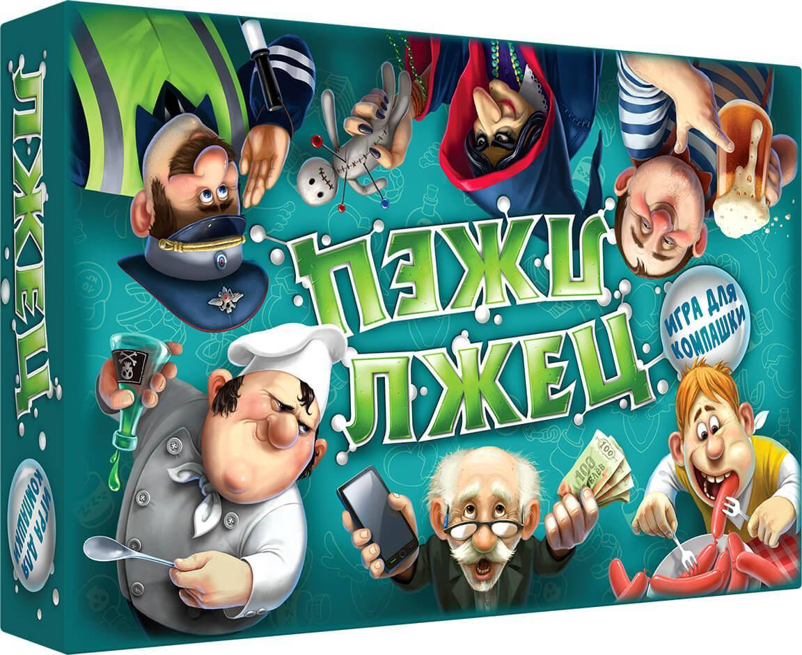 

Настольная игра Лжец, лжец