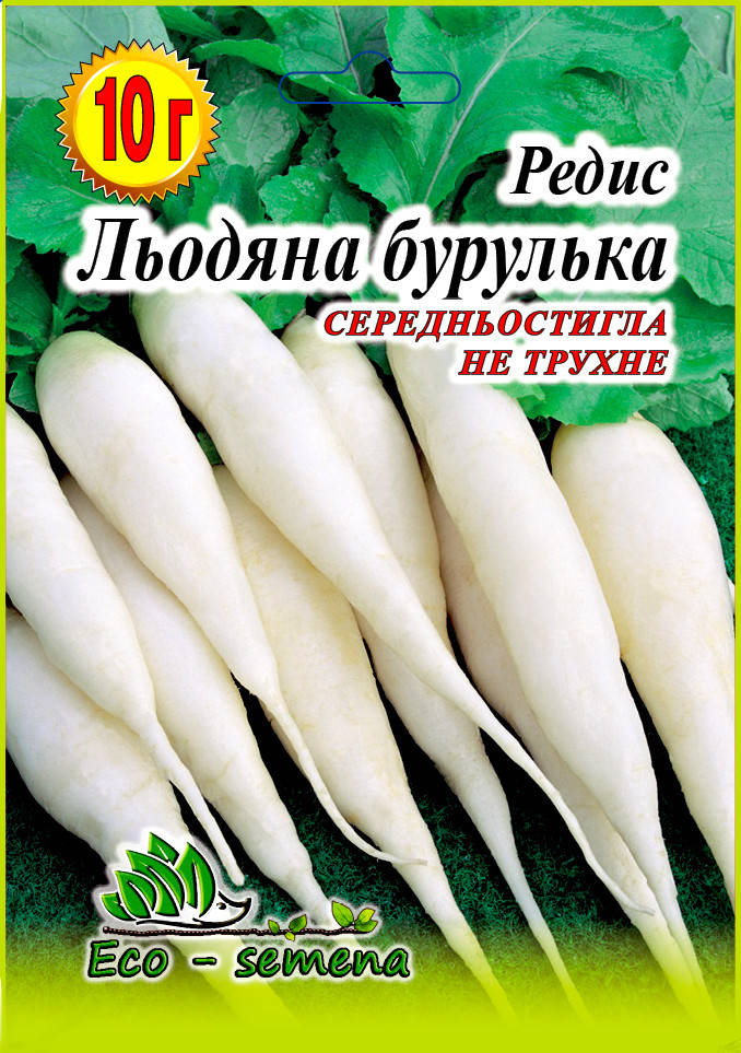 

Eco-semena. Семена редис Ледяная сосулька, 10 г