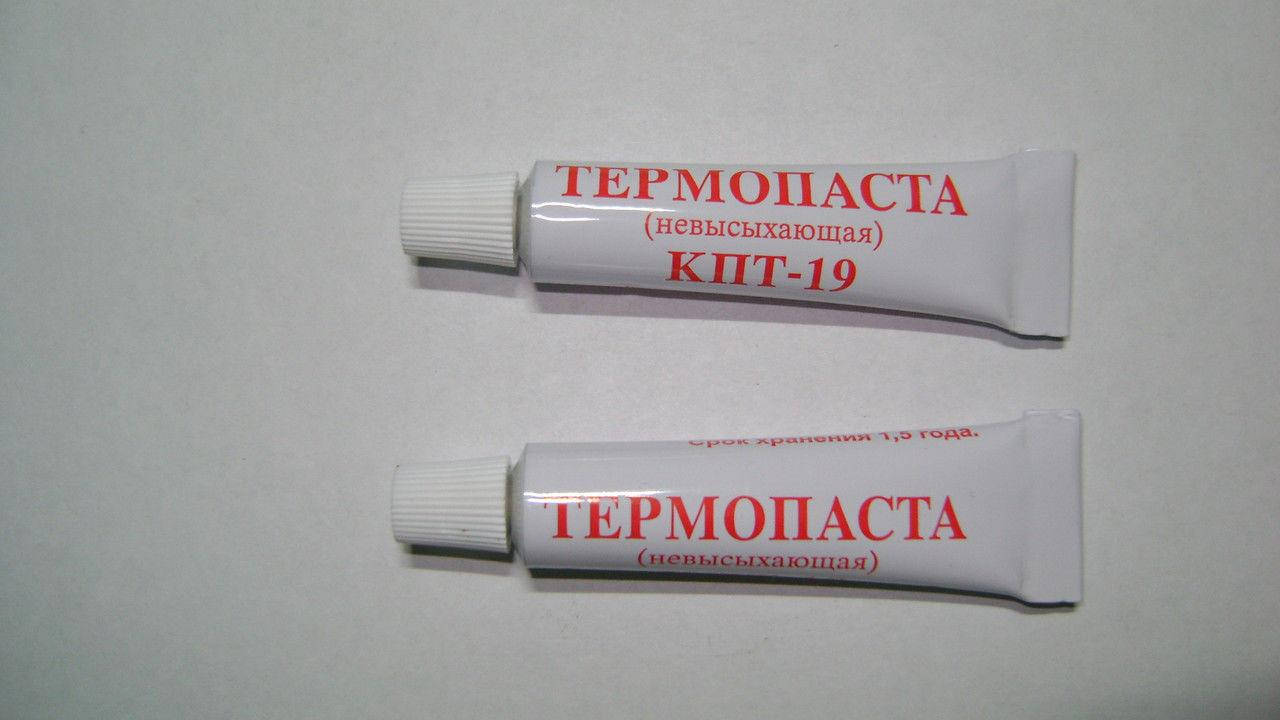 

Термопаста КПТ-19 17 гр.