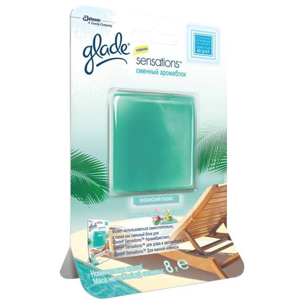 

Освежитель воздуха универсальный Glade Sensations Океанский оазис, 8 г