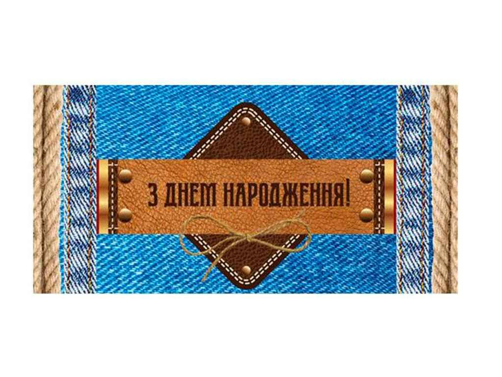 

Конверт для грошей Т-0681 укр (10шт/уп) ТМ ЕТЮД