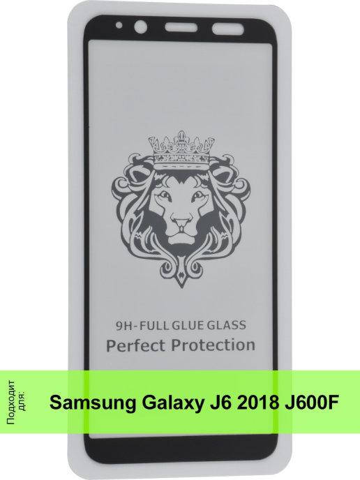 

Защитное стекло Samsung J600 \ Защитное стекло для Самсунг J6 2018 (полная поклейка на весь экран), Черный