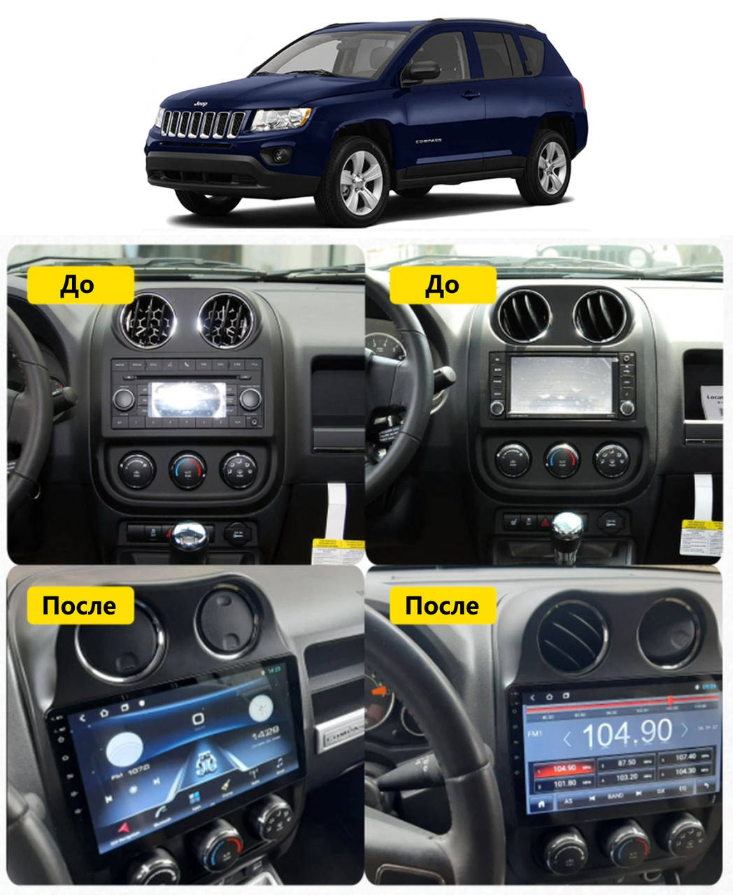 

Штатная Android Магнитола на Jeep Compass 2009-2015 Model 3G-WiFi-solution + canbus