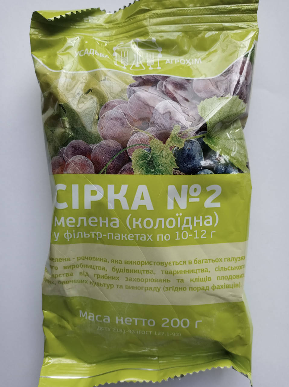 

Фунгицид Сера Колоидная 200 г.