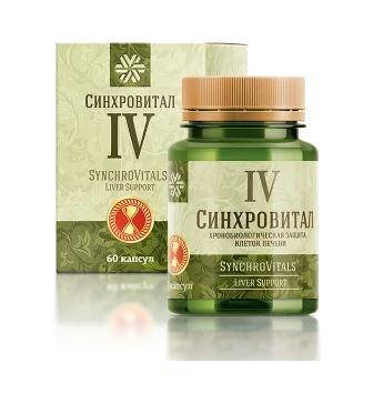 

Хронобиологическая защита печени - Синхровитал IV