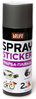 

Резиновая краска в балончике Removeable BeLife 400ml R1002 розовый аэрозоль