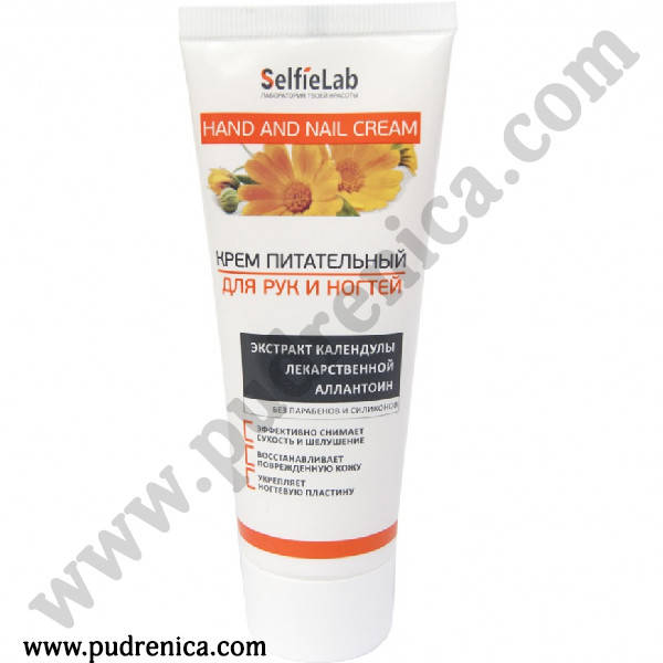 

Крем питательный для рук и ногтей SelfieLab