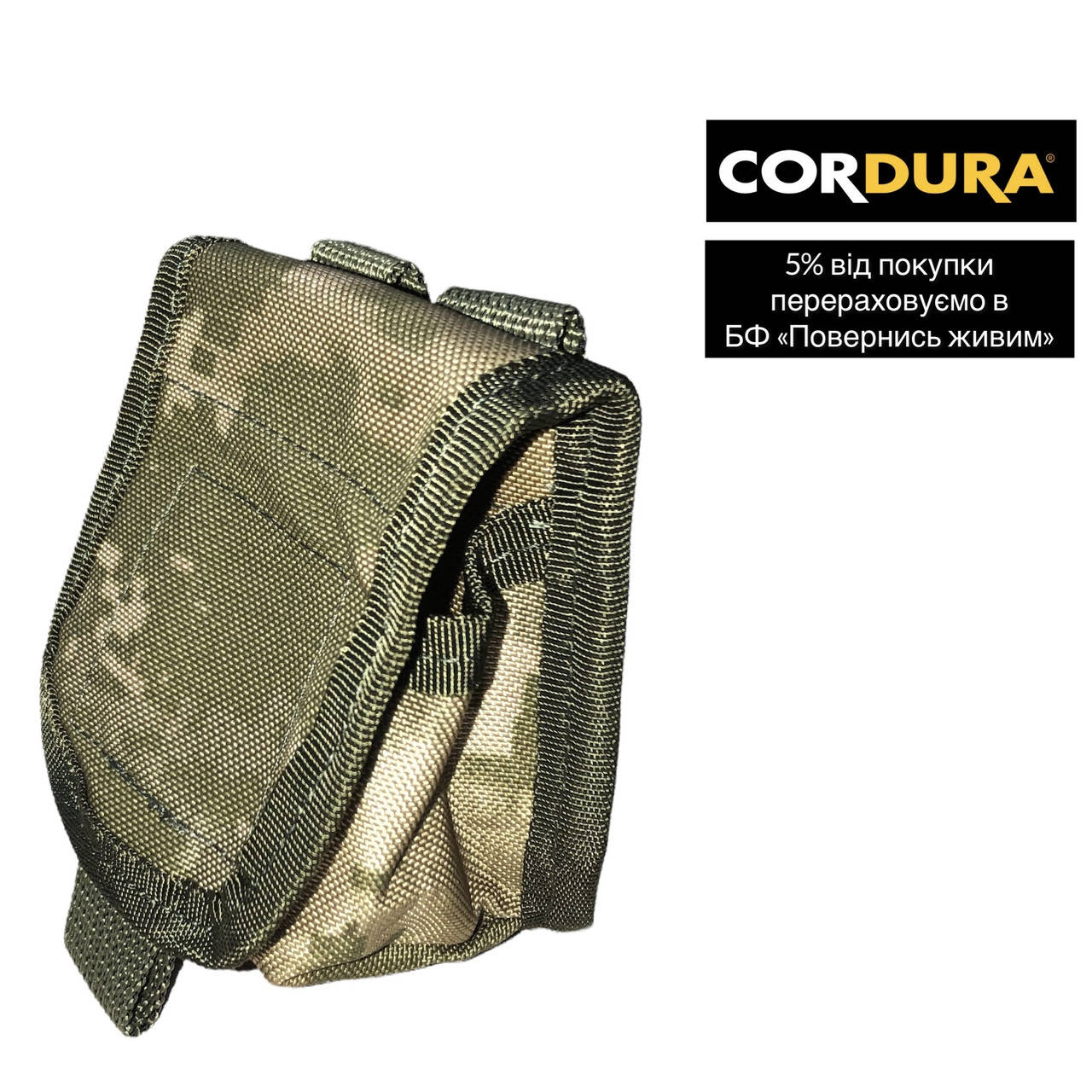 

Подсумок для гранат молли навесной Cordura пиксель ММ14, гранатные подсумки Molle, армейская сумка для гранат