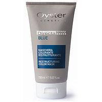 

Маска тонуюча синя Blue Directa Crazy Oyster 150 мл