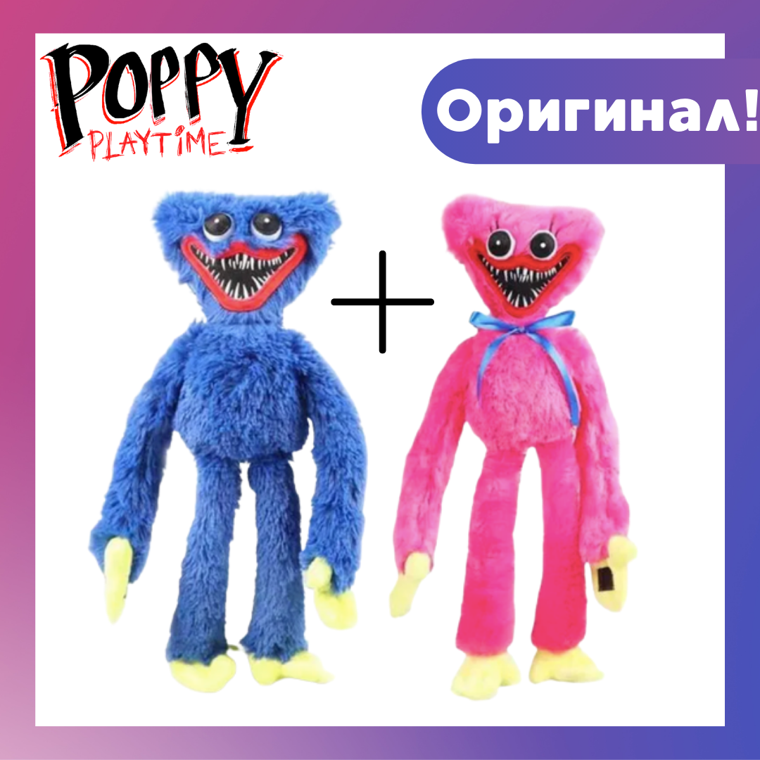 

Набор Мягких игрушек ХАГИ ВАГИ+КИСИ МИСИ, 40 см, фигурки монстров Poppy, игрушки обнимимашки