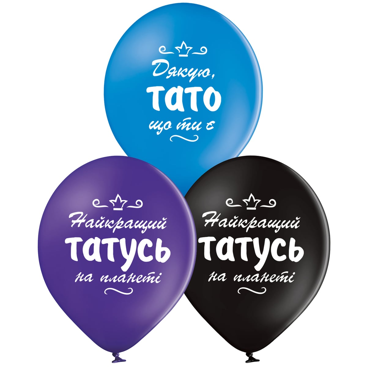 

Латексный шарик Everts 12"(30 см) Найкраща Тато, Разные цвета