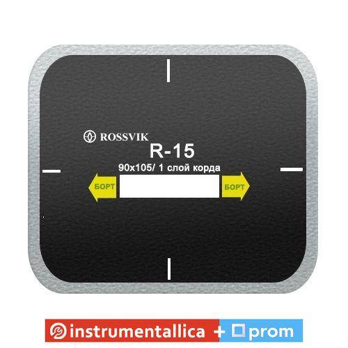 

Радиальный пластырь R 15 90 х 105 мм 1 слой корда Россвик Rossvik