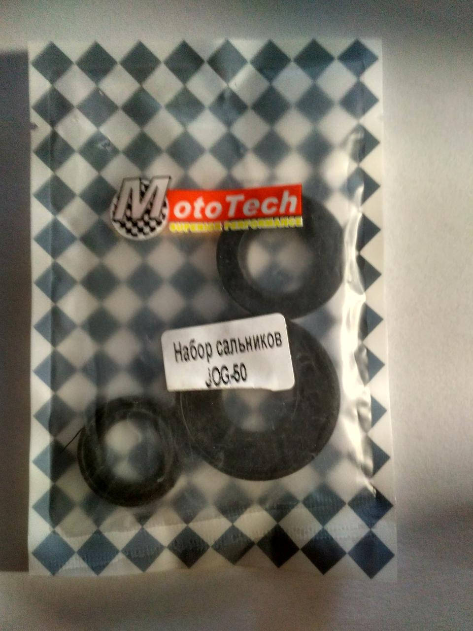 

Набор сальников двигателя Yamaha JOG 50 5BM