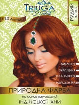 

Краска для волос на основе хны - рыжий, Серия Триюга Хербал, Triuga Herbal, 25 гр
